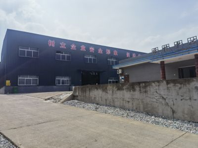 企業(yè)風采